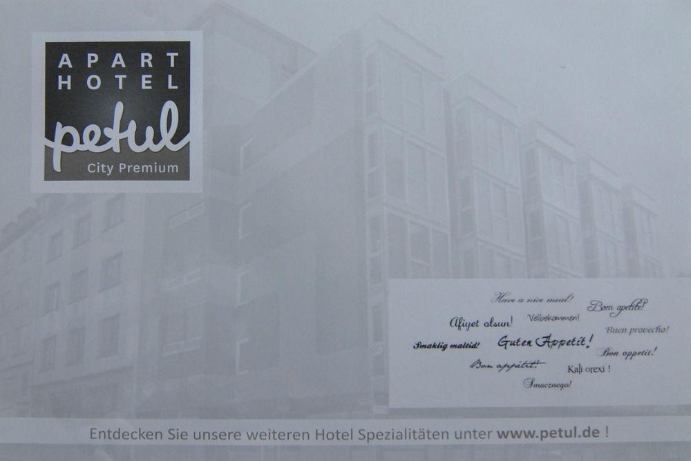 Petul Apart Hotel City Premium Έσσεν Εξωτερικό φωτογραφία